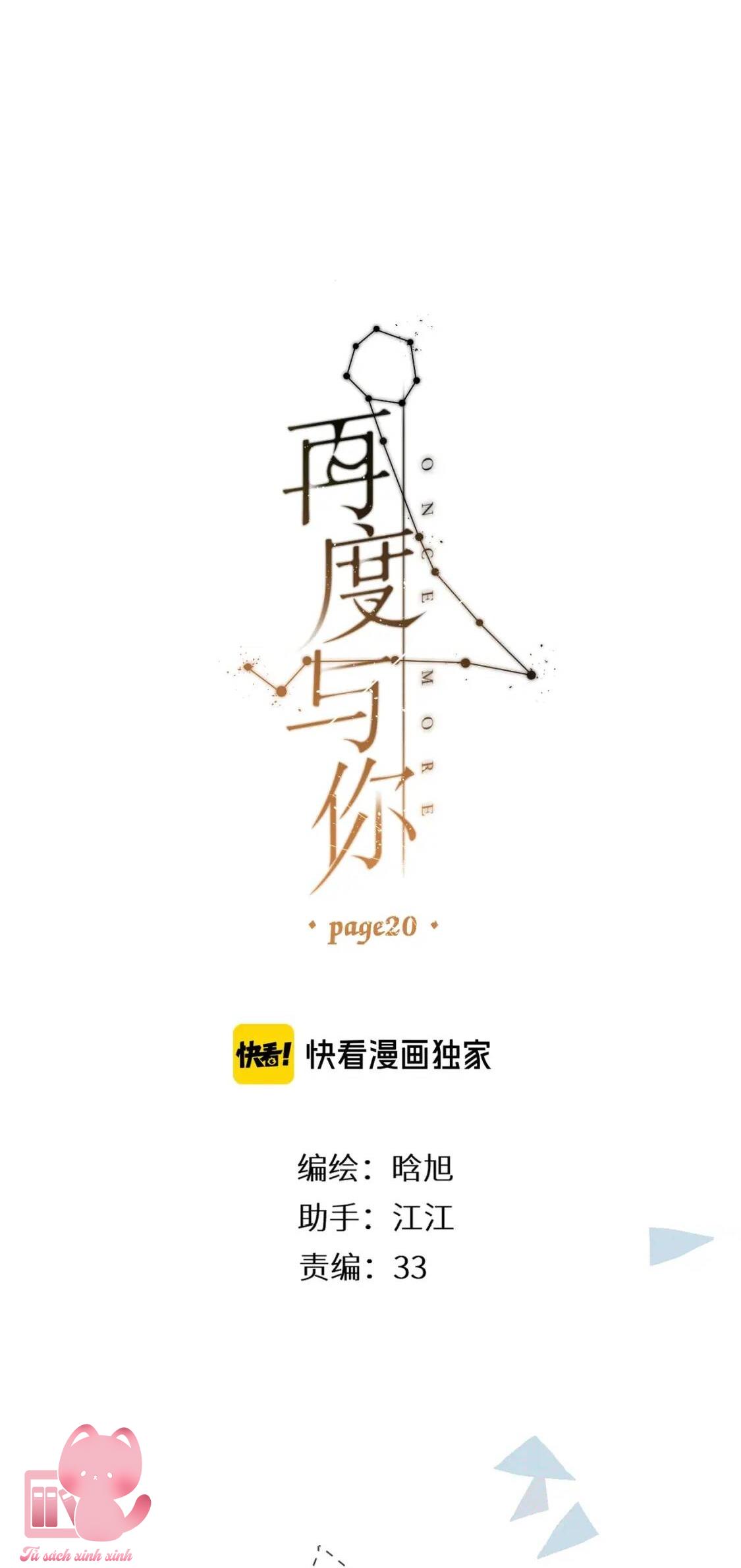 Lại Được Gặp Em: Lại Được Gặp Em – Chap 20