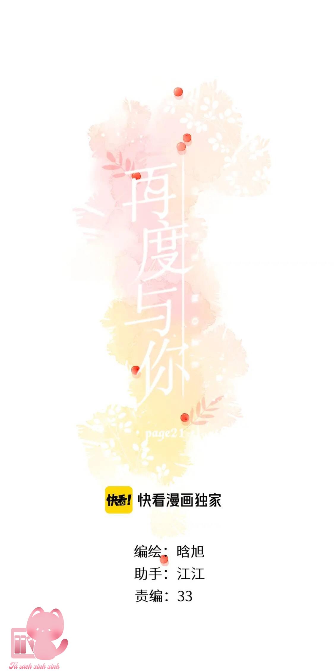 Lại Được Gặp Em: Lại Được Gặp Em – Chap 21