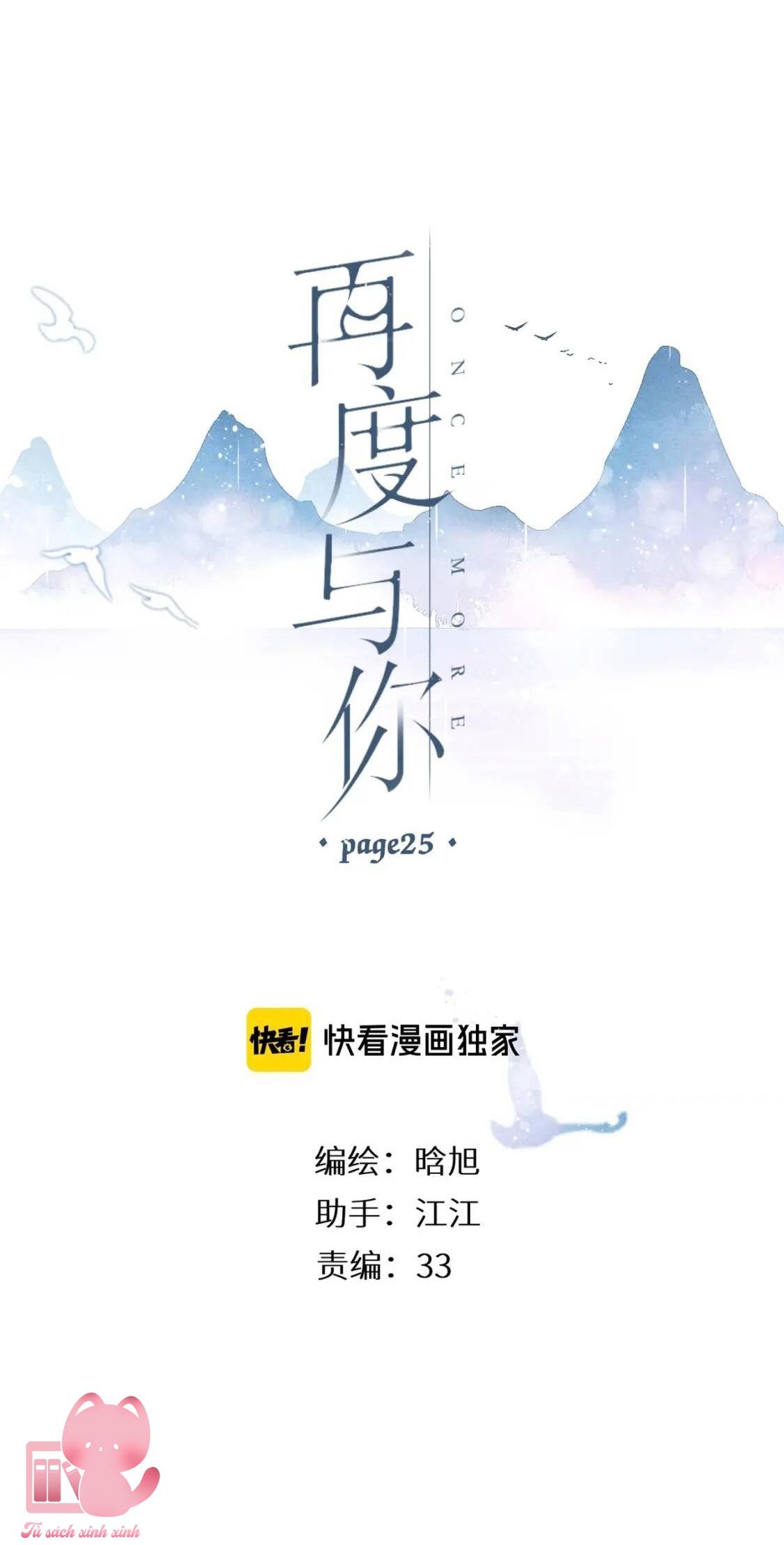 Lại Được Gặp Em: Lại Được Gặp Em – Chap 25