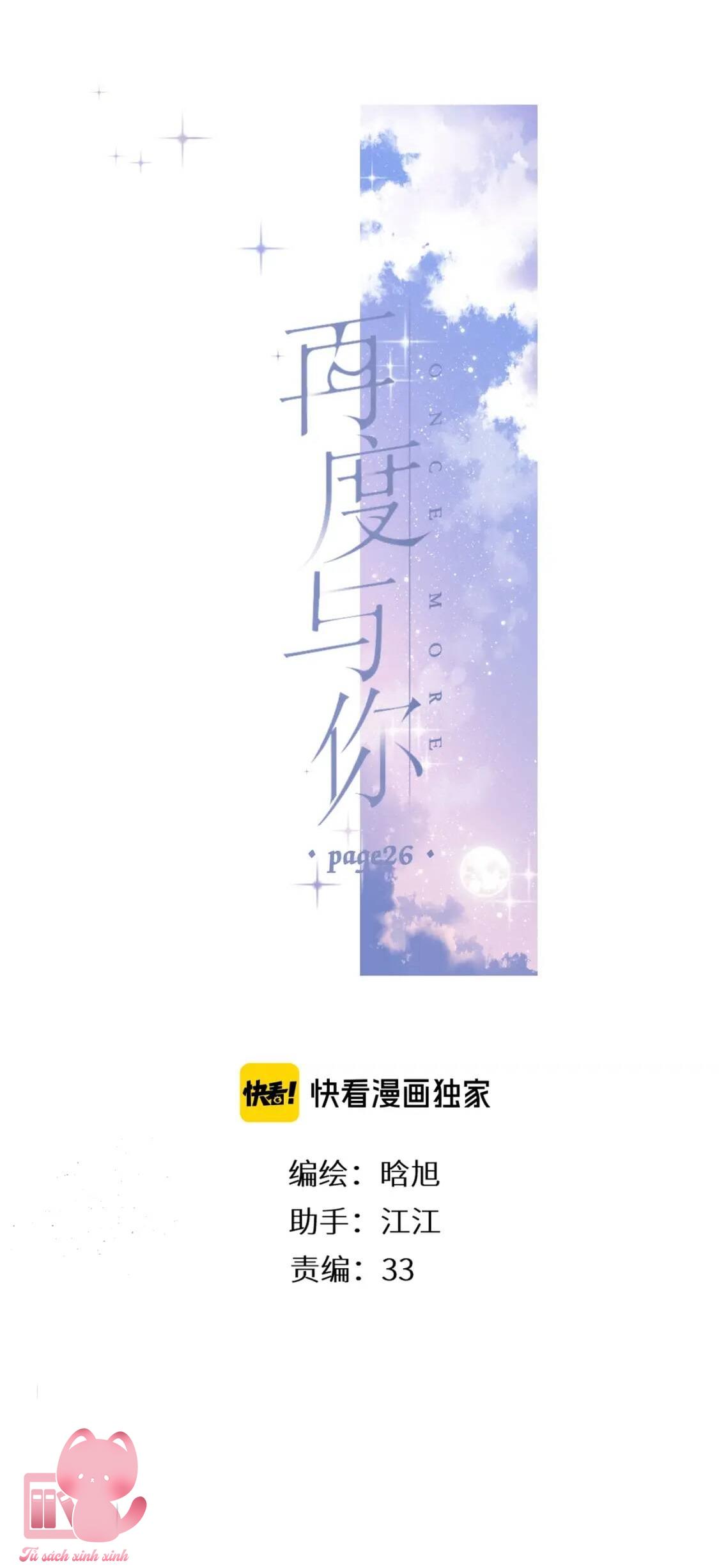 Lại Được Gặp Em: Lại Được Gặp Em – Chap 26