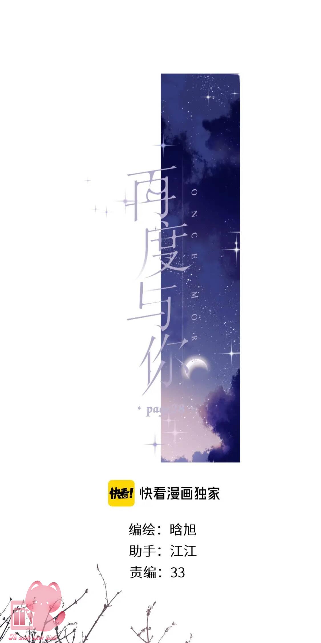 Lại Được Gặp Em: Lại Được Gặp Em – Chap 28