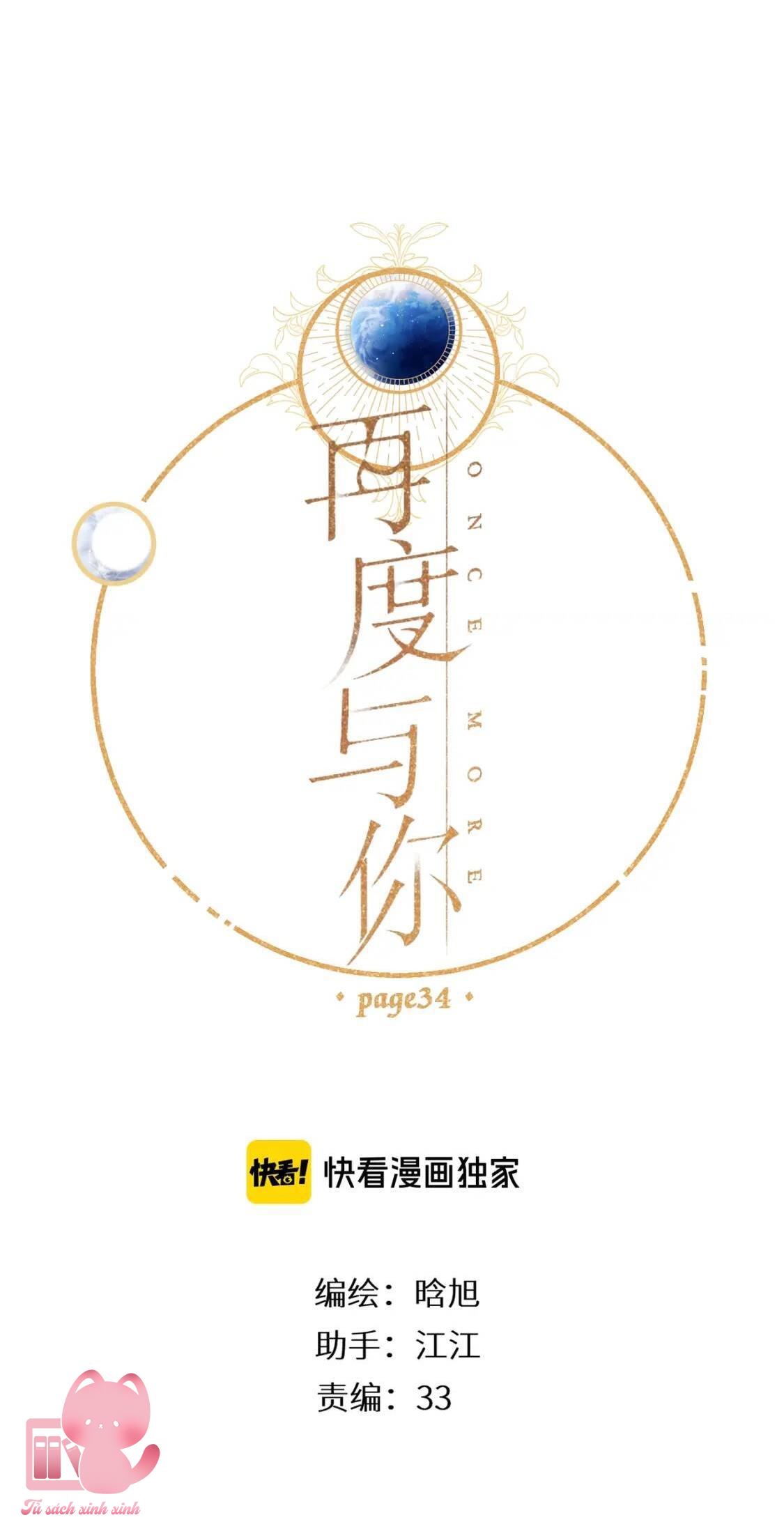 Lại Được Gặp Em: Lại Được Gặp Em – Chap 34