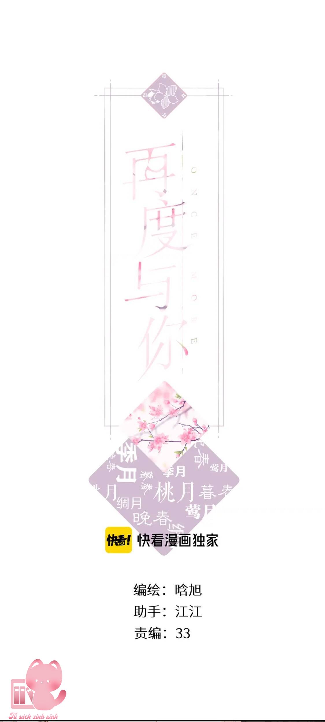 Lại Được Gặp Em: Lại Được Gặp Em – Chap 57