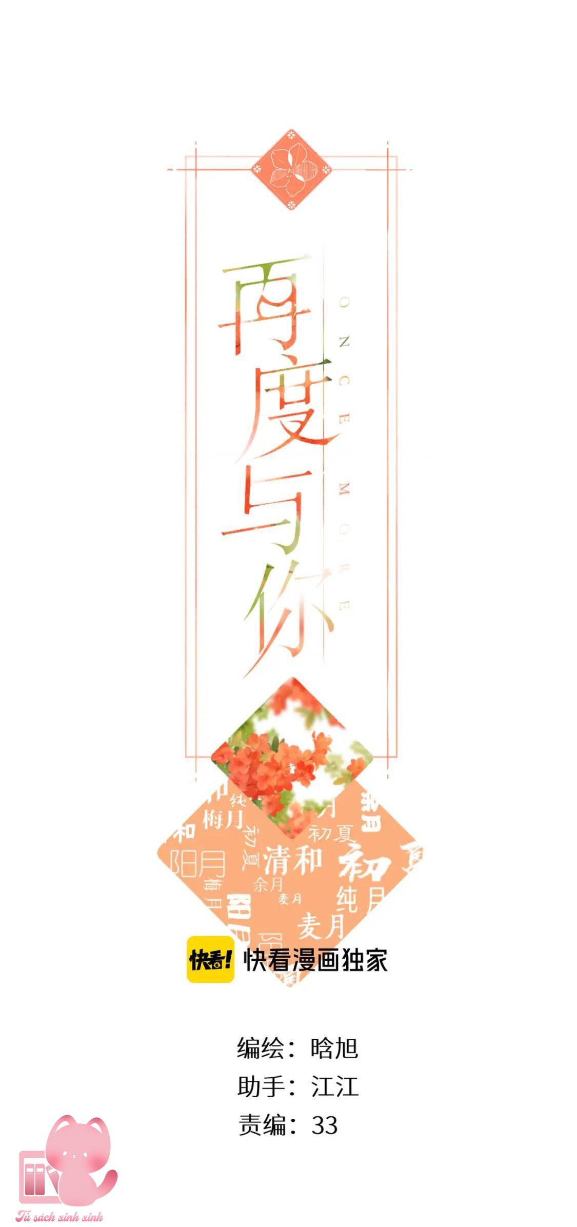 Lại Được Gặp Em: Lại Được Gặp Em – Chap 64