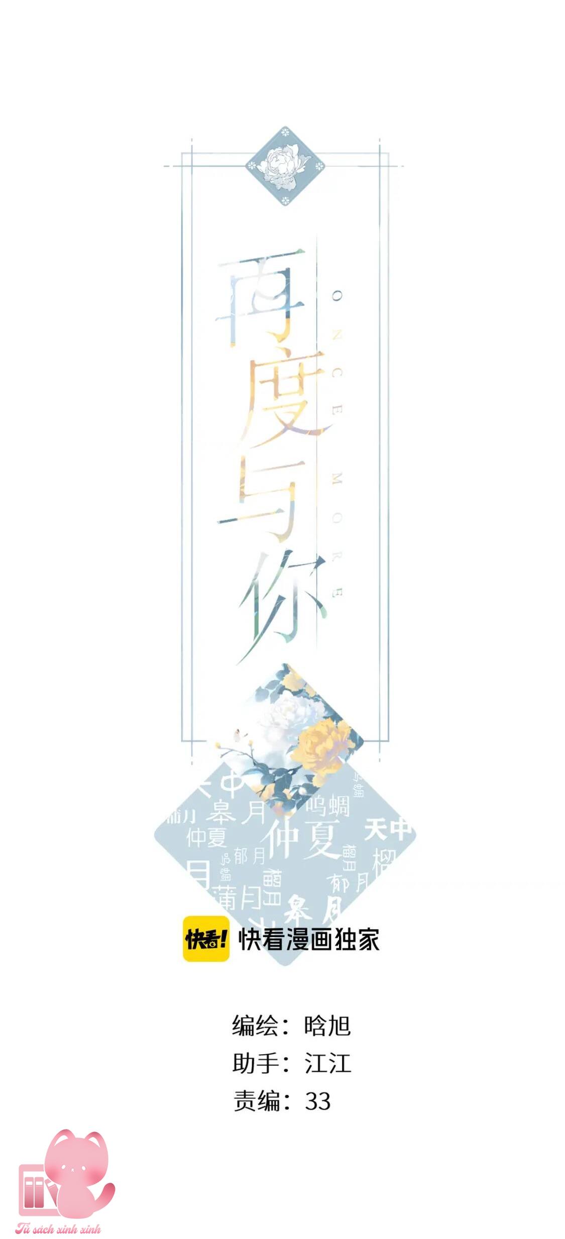 Lại Được Gặp Em: Lại Được Gặp Em – Chap 72