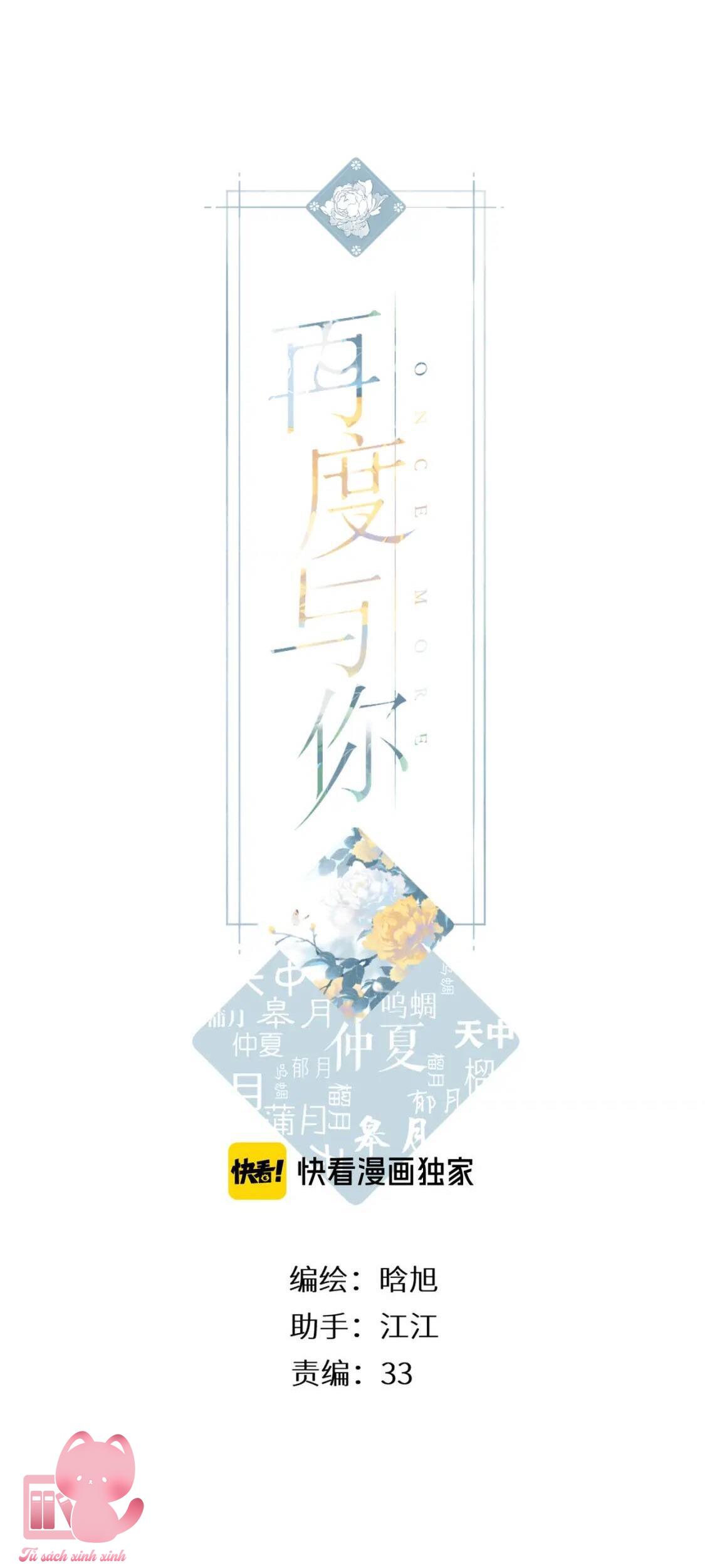 Lại Được Gặp Em: Lại Được Gặp Em – Chap 83