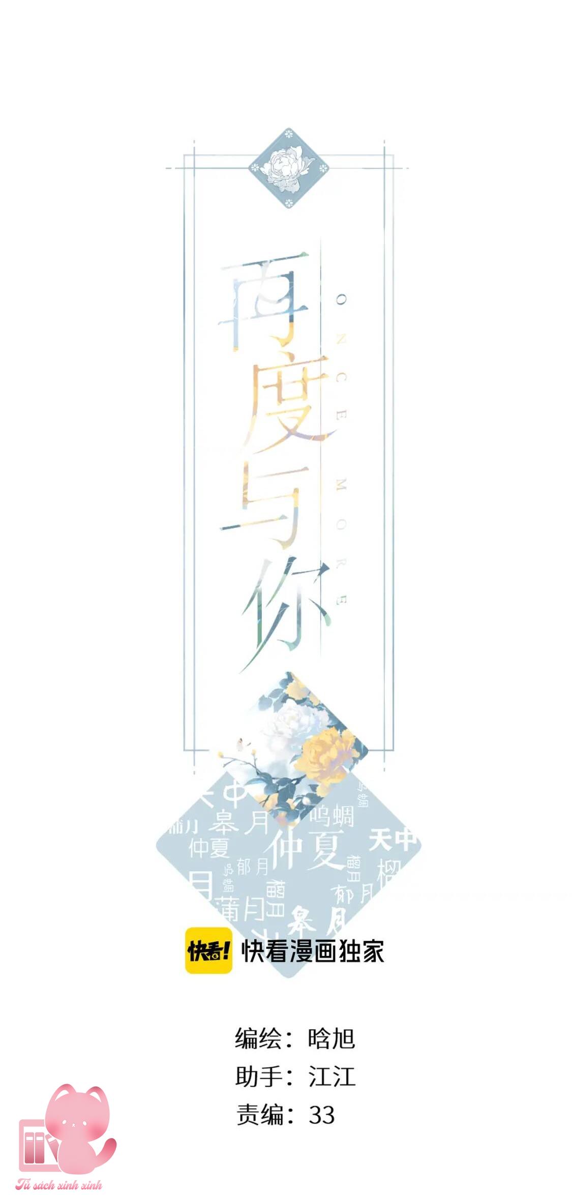 Lại Được Gặp Em: Lại Được Gặp Em – Chap 85