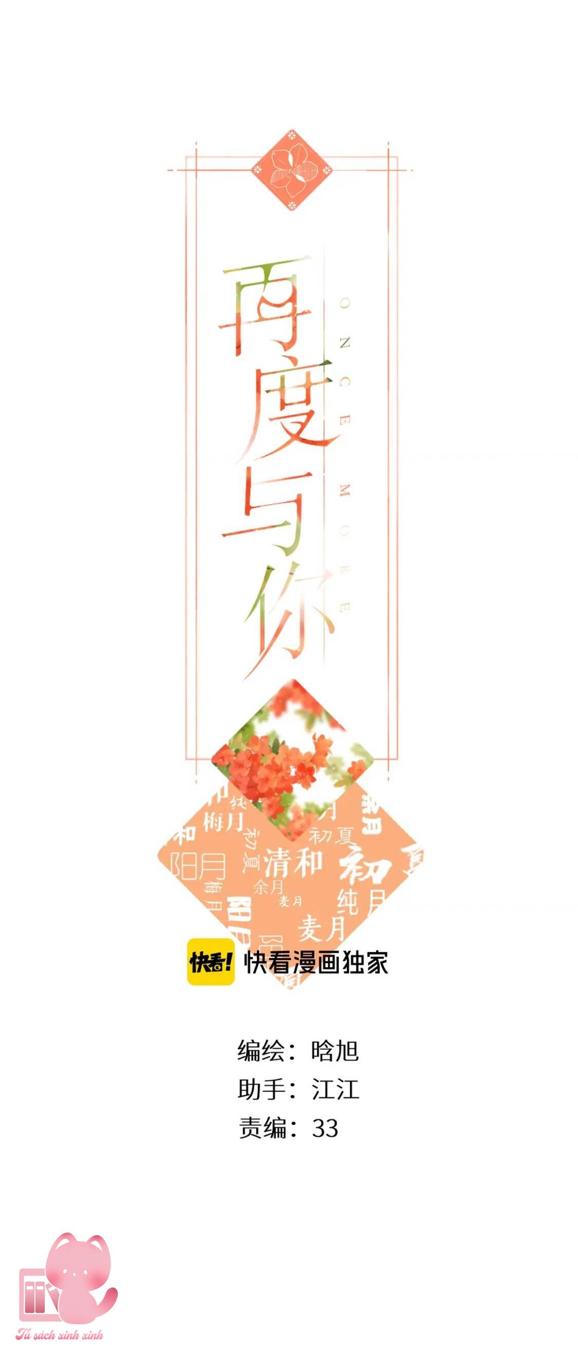 Lại Được Gặp Em: Lại Được Gặp Em – Chap 87