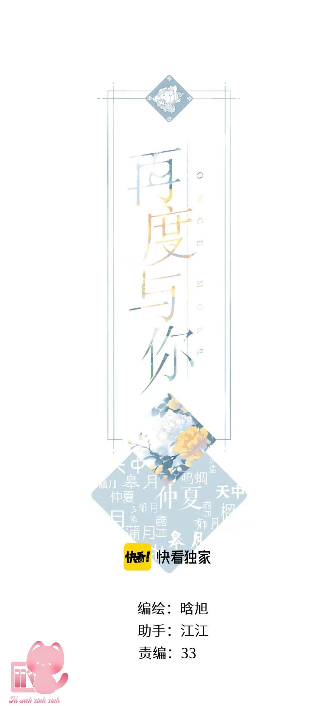 Lại Được Gặp Em: Lại Được Gặp Em – Chap 95