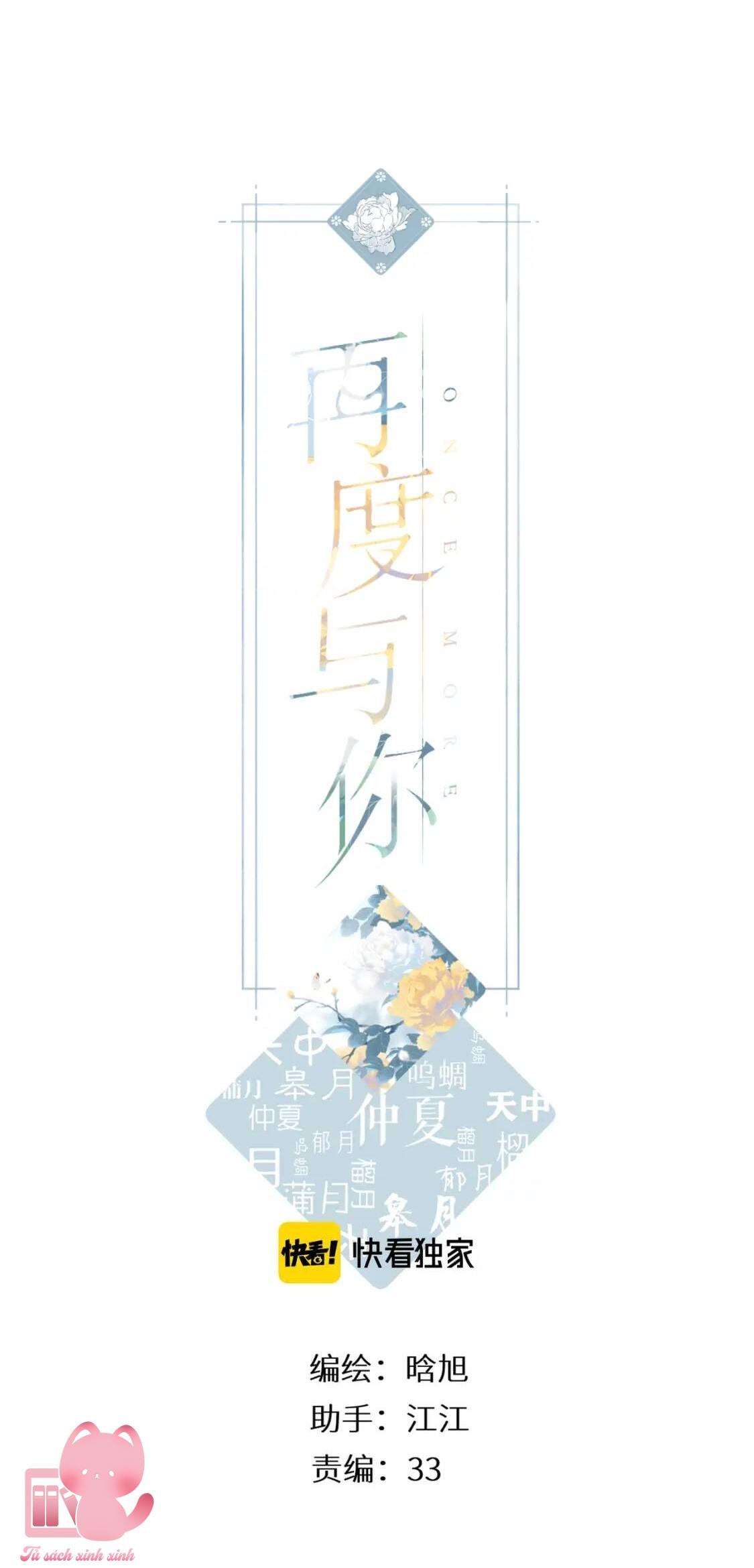 Lại Được Gặp Em: Lại Được Gặp Em – Chap 96