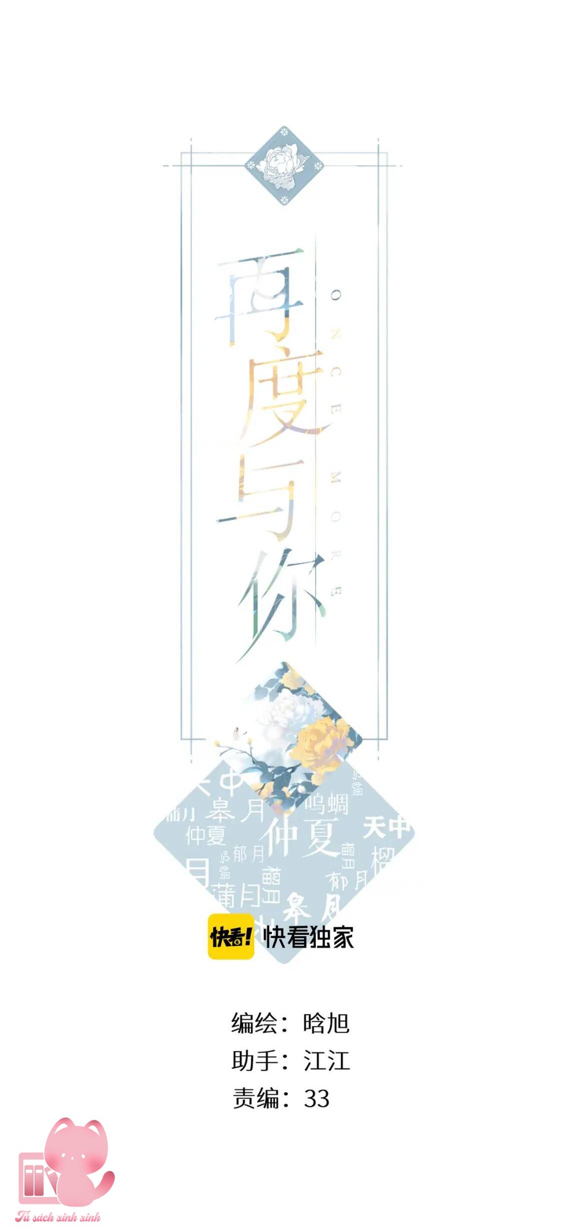 Lại Được Gặp Em: Lại Được Gặp Em – Chap 97