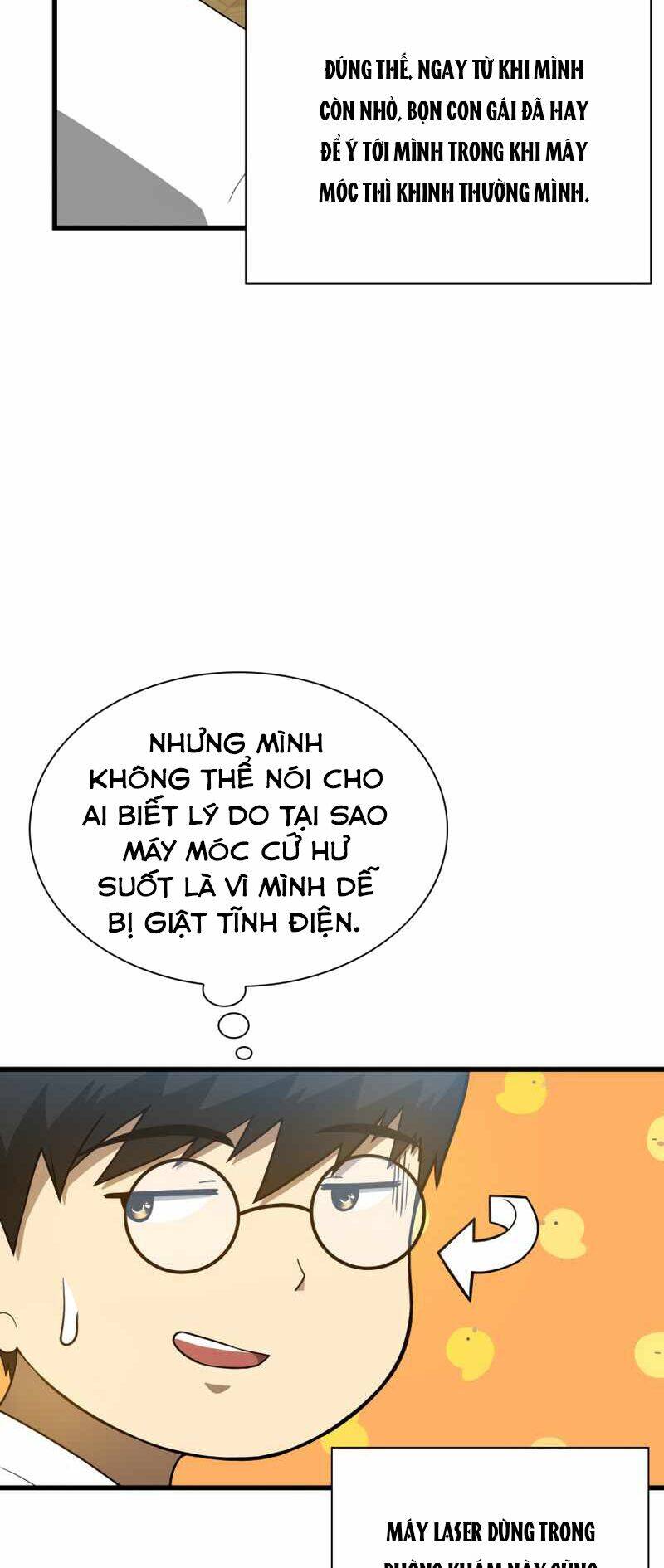 Bác Sĩ Hoàn Hảo: Chương 1
