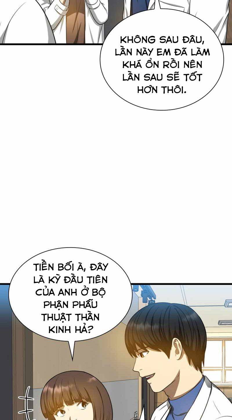 Bác Sĩ Hoàn Hảo: Chương 15