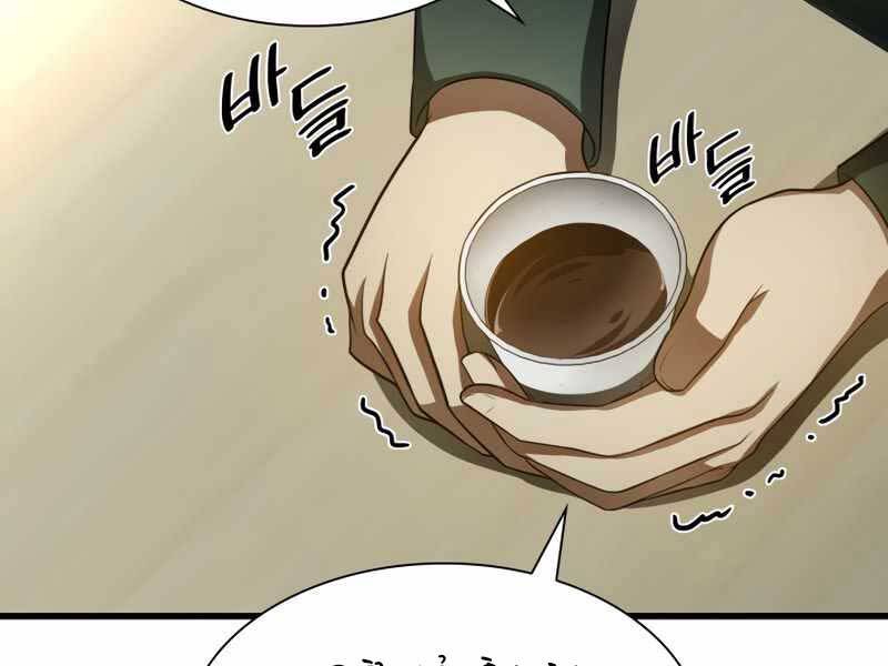 Bác Sĩ Hoàn Hảo: Chương 27