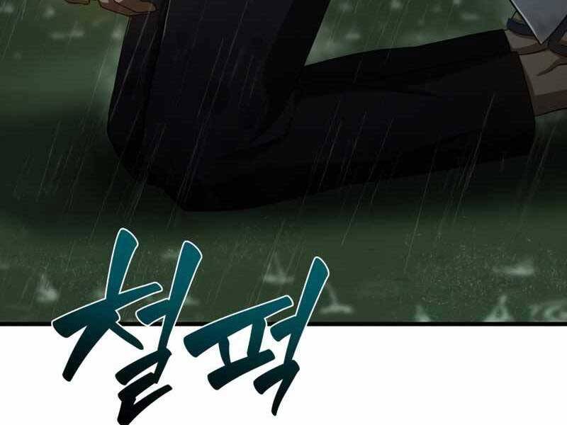 Bác Sĩ Hoàn Hảo: Chương 29