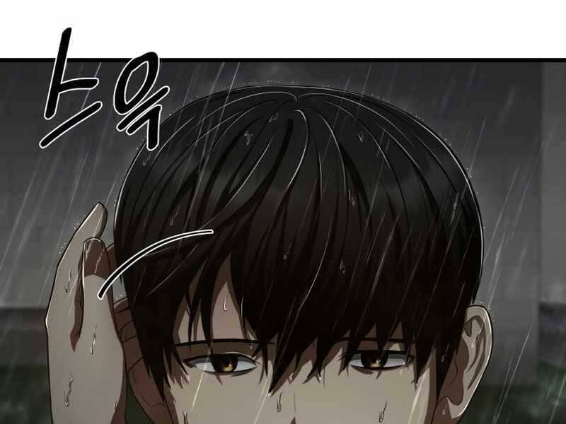 Bác Sĩ Hoàn Hảo: Chương 29
