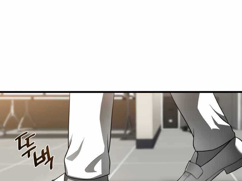 Bác Sĩ Hoàn Hảo: Chương 30