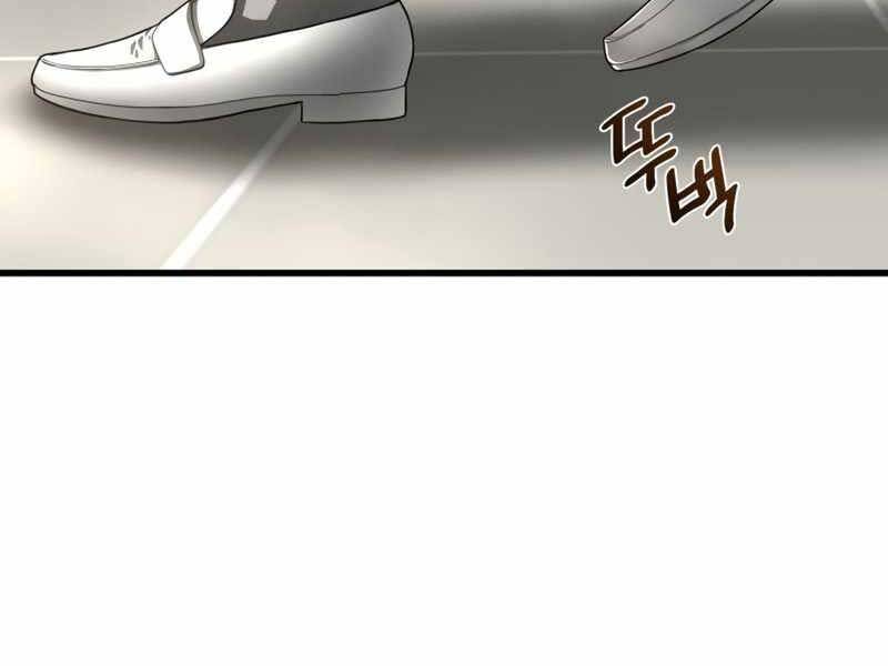 Bác Sĩ Hoàn Hảo: Chương 30