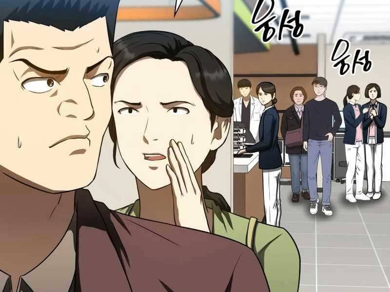 Bác Sĩ Hoàn Hảo: Chương 37