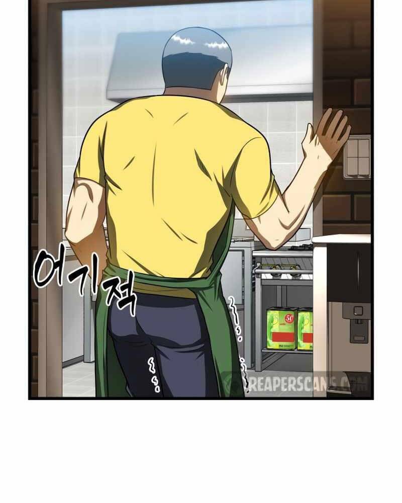 Bác Sĩ Hoàn Hảo: Chương 39