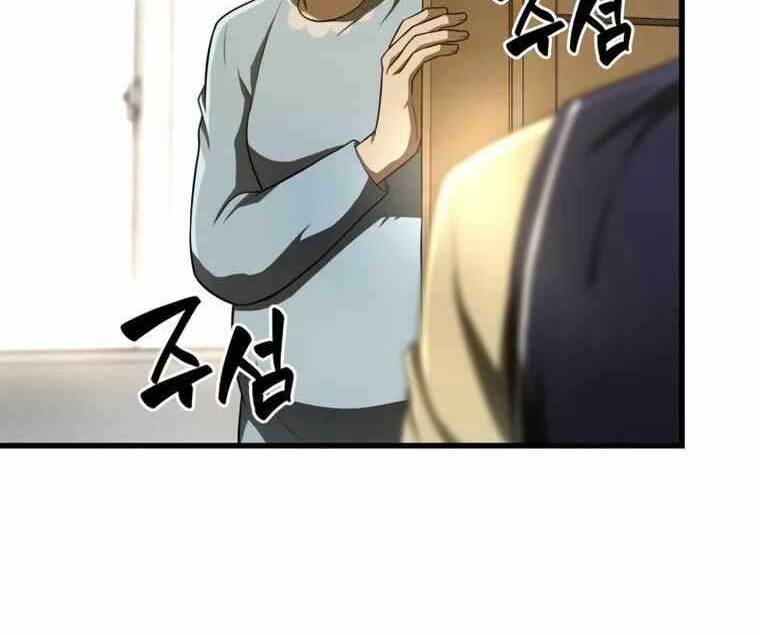 Bác Sĩ Hoàn Hảo: Chương 47
