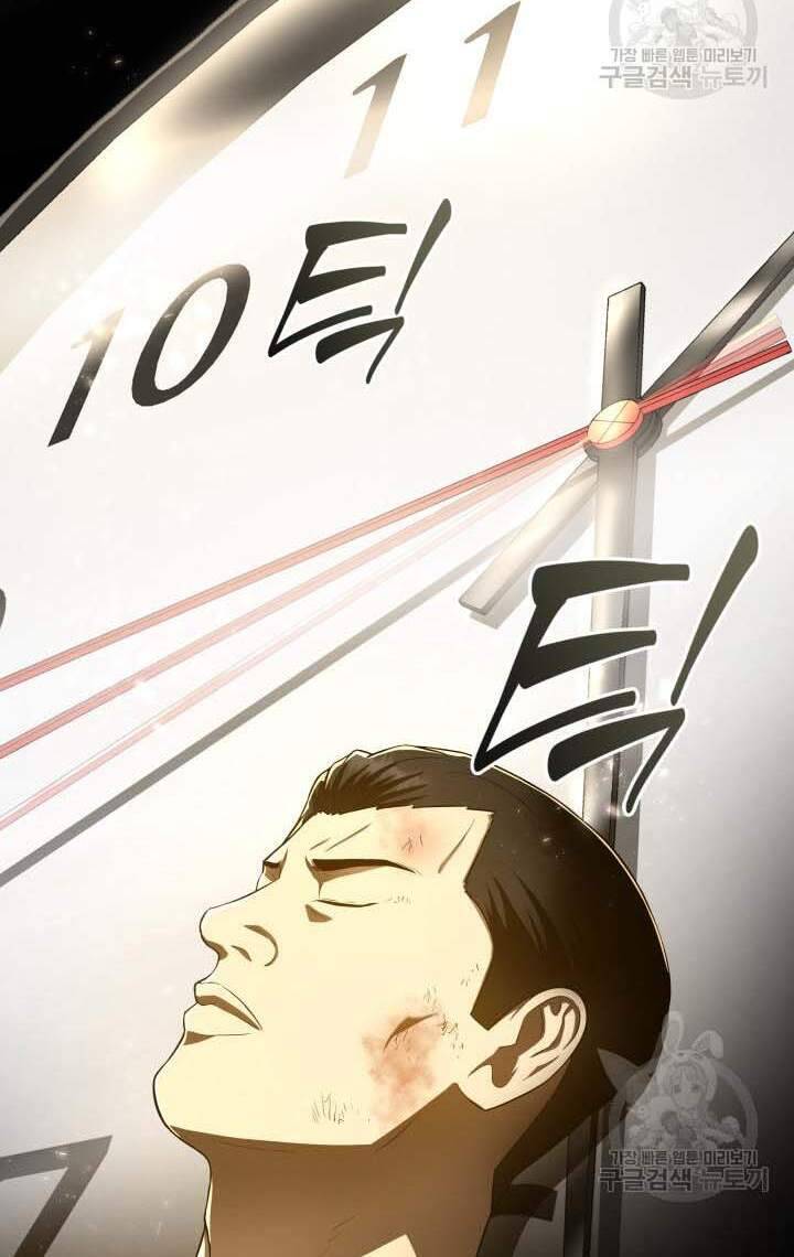 Bác Sĩ Hoàn Hảo: Chương 50