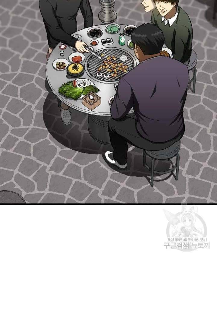 Bác Sĩ Hoàn Hảo: Chương 51