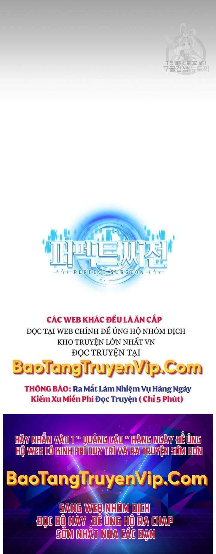 Bác Sĩ Hoàn Hảo: Chương 52