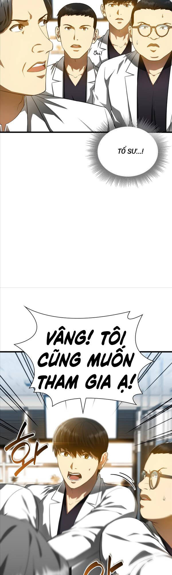 Bác Sĩ Hoàn Hảo: Chương 67