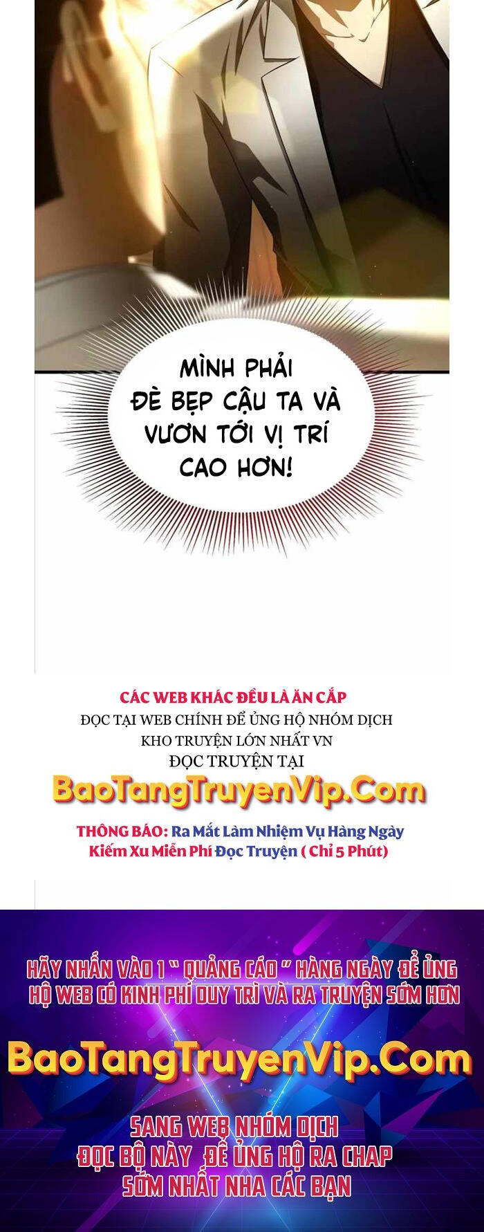 Bác Sĩ Hoàn Hảo: Chương 79