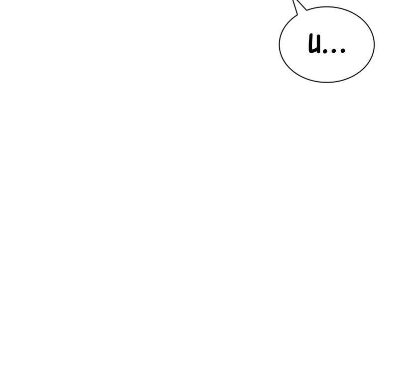 Bác Sĩ Hoàn Hảo: Chương 82