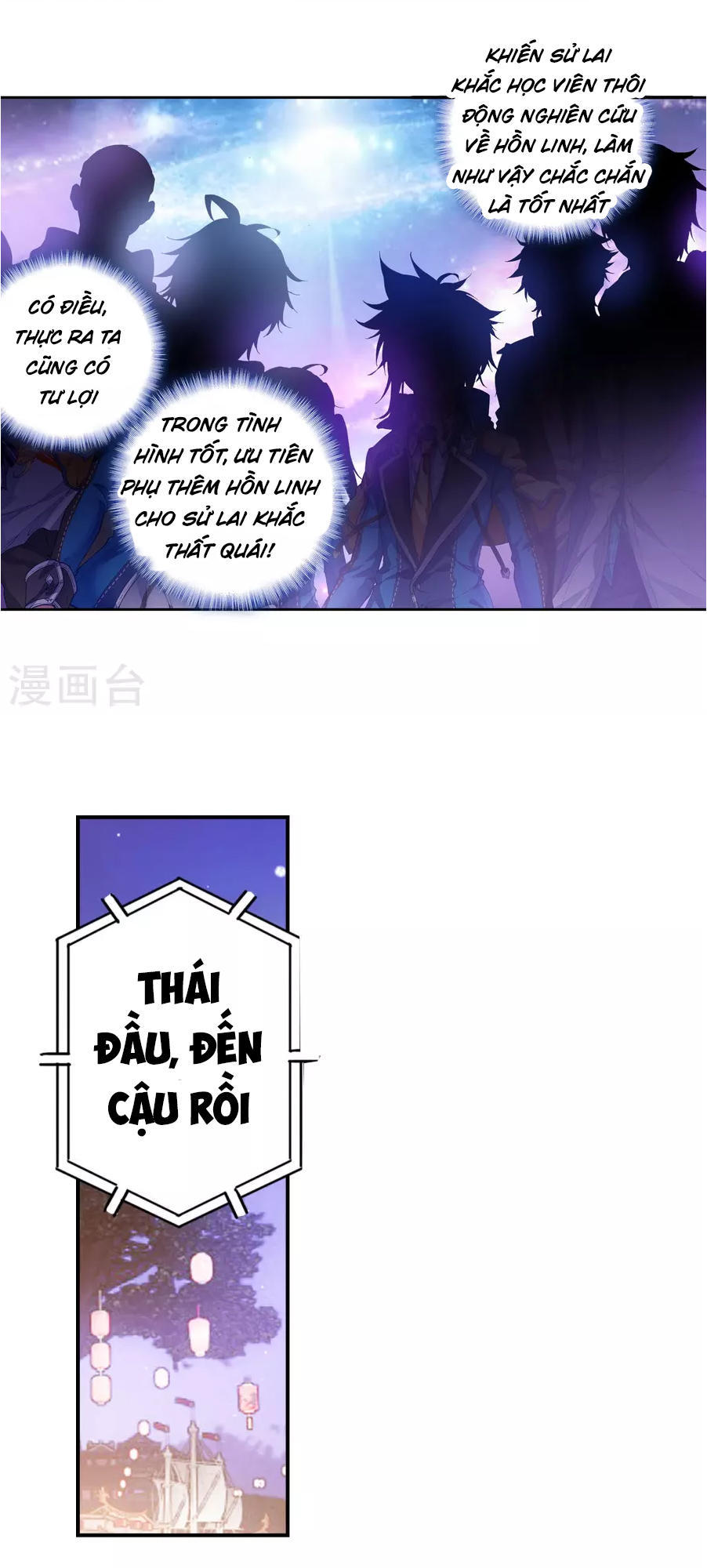 Đấu La Đại Lục 2: Chương 187