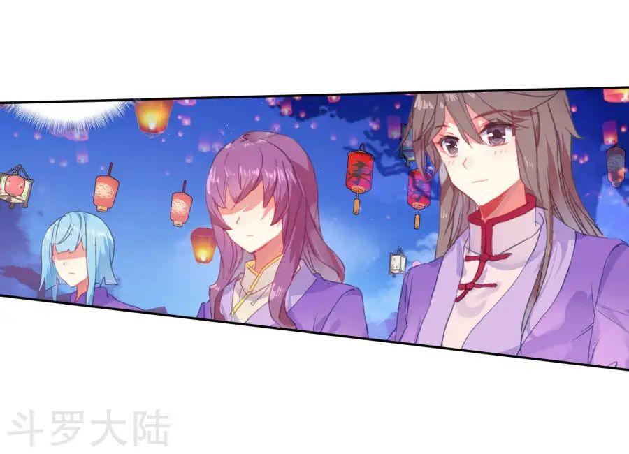 Đấu La Đại Lục 2: Chương 190