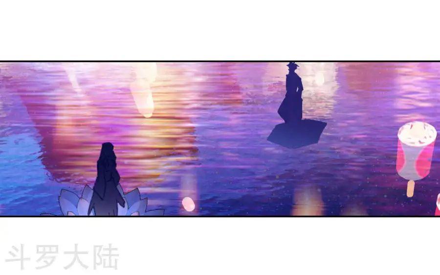 Đấu La Đại Lục 2: Chương 190