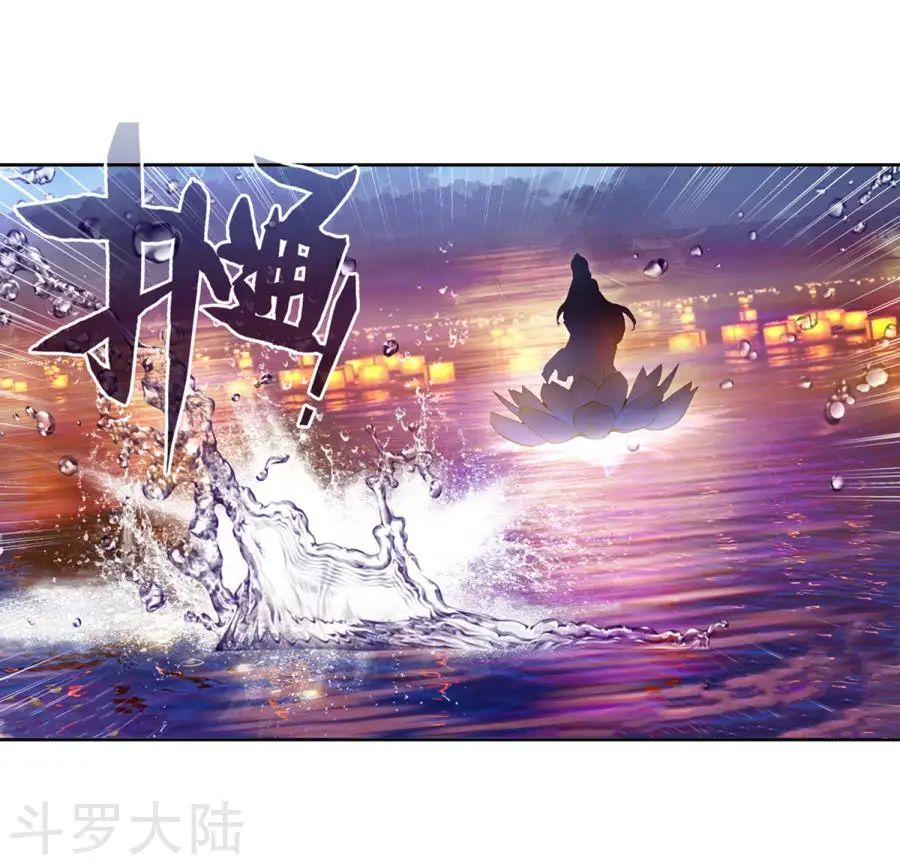 Đấu La Đại Lục 2: Chương 191