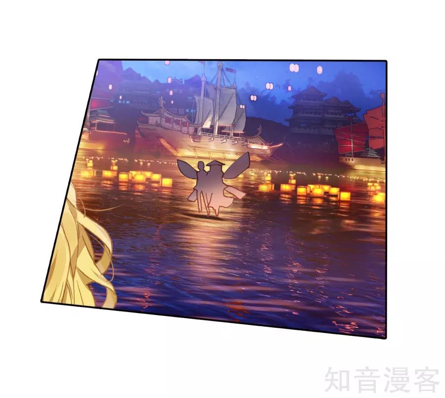 Đấu La Đại Lục 2: Chương 195