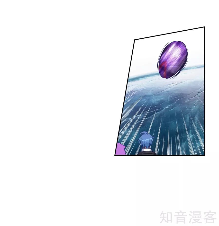 Đấu La Đại Lục 2: Chương 196