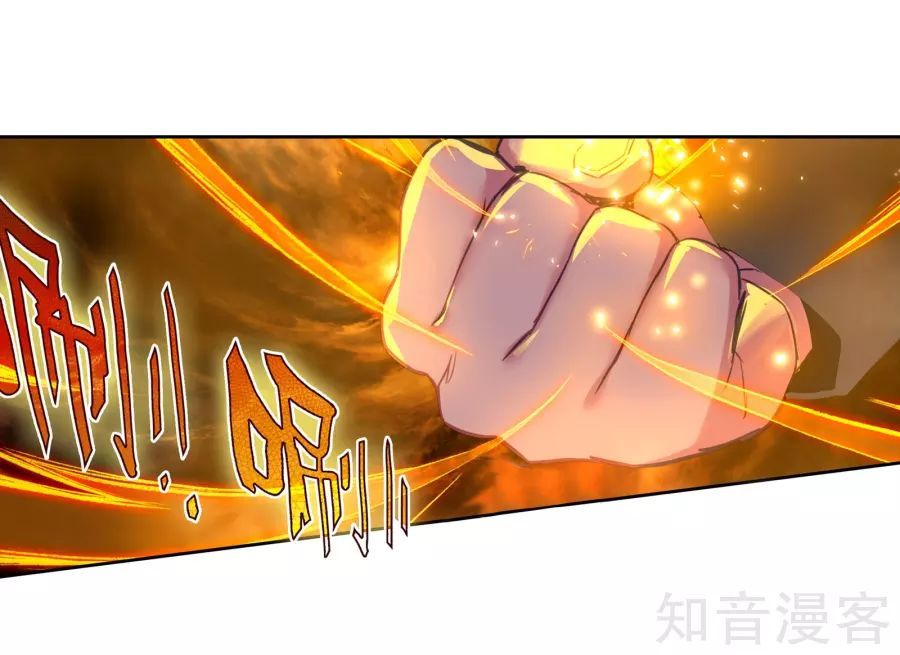 Đấu La Đại Lục 2: Chương 196