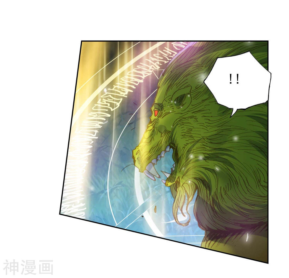 Đấu La Đại Lục 2: Chương 213