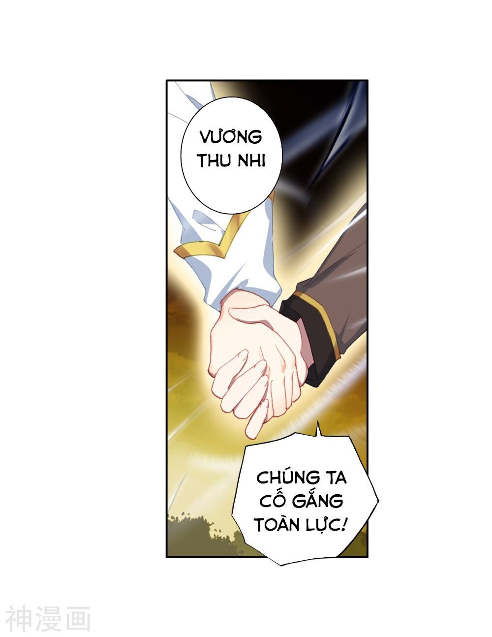 Đấu La Đại Lục 2: Chương 226.5