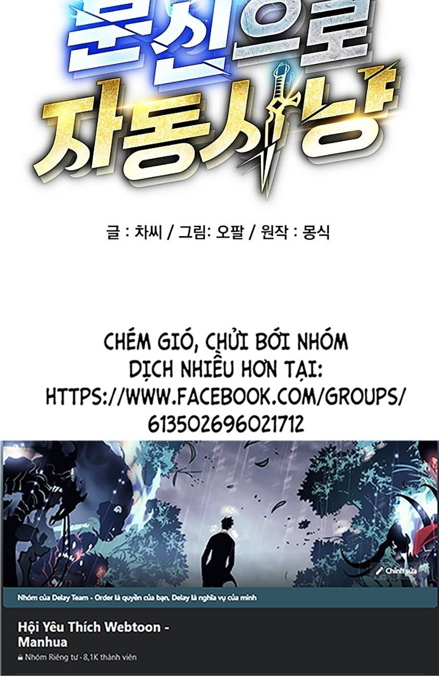 Tự Động Săn Bằng Phân Thân: Chapter 1