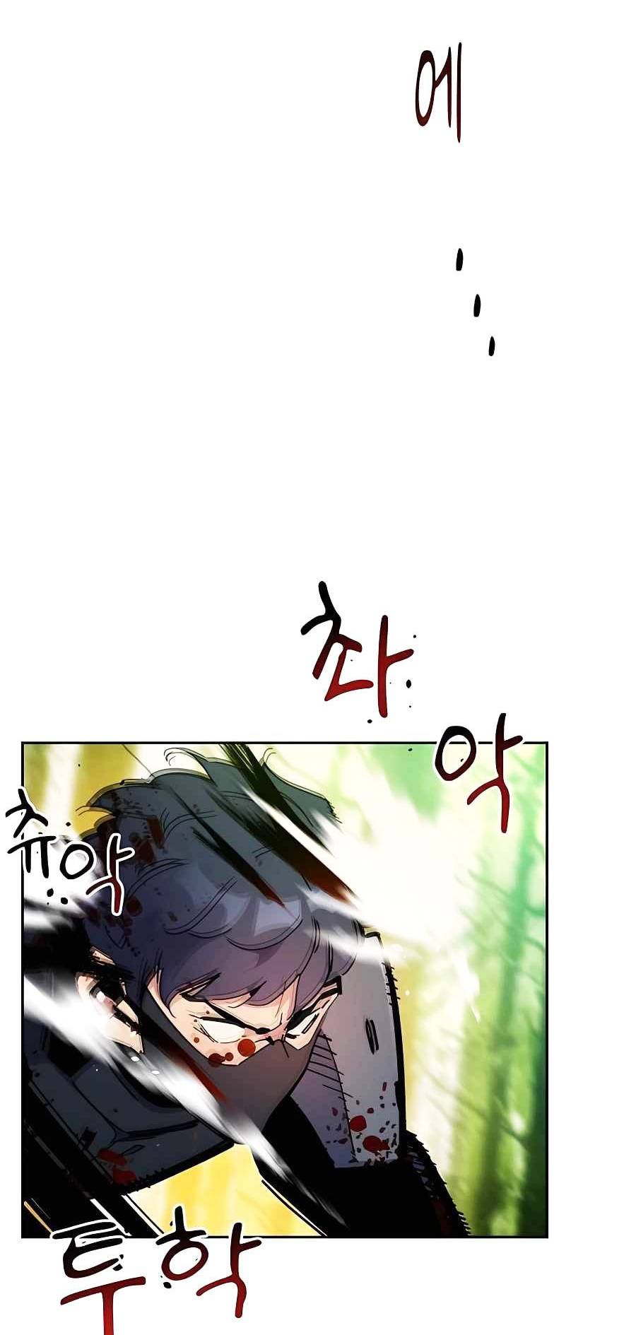 Tự Động Săn Bằng Phân Thân: Chapter 19