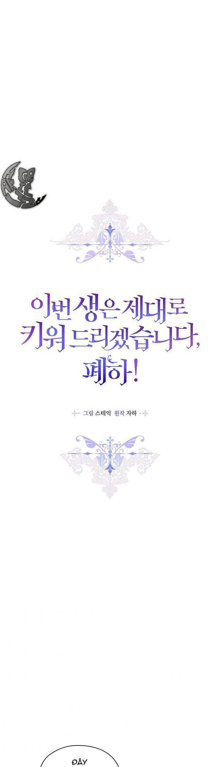 Bệ Hạ, Ta Sẽ Nuôi Dạy Con Của Ngài Thật Tốt: Chapter 42