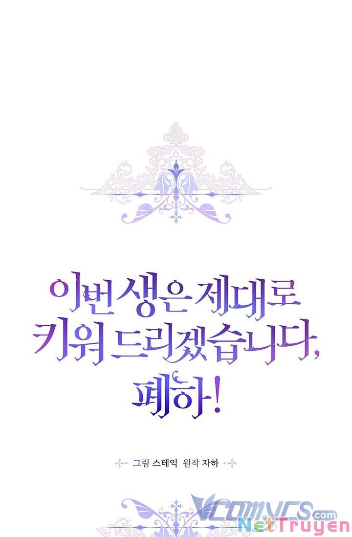 Bệ Hạ, Ta Sẽ Nuôi Dạy Con Của Ngài Thật Tốt: Chapter 49