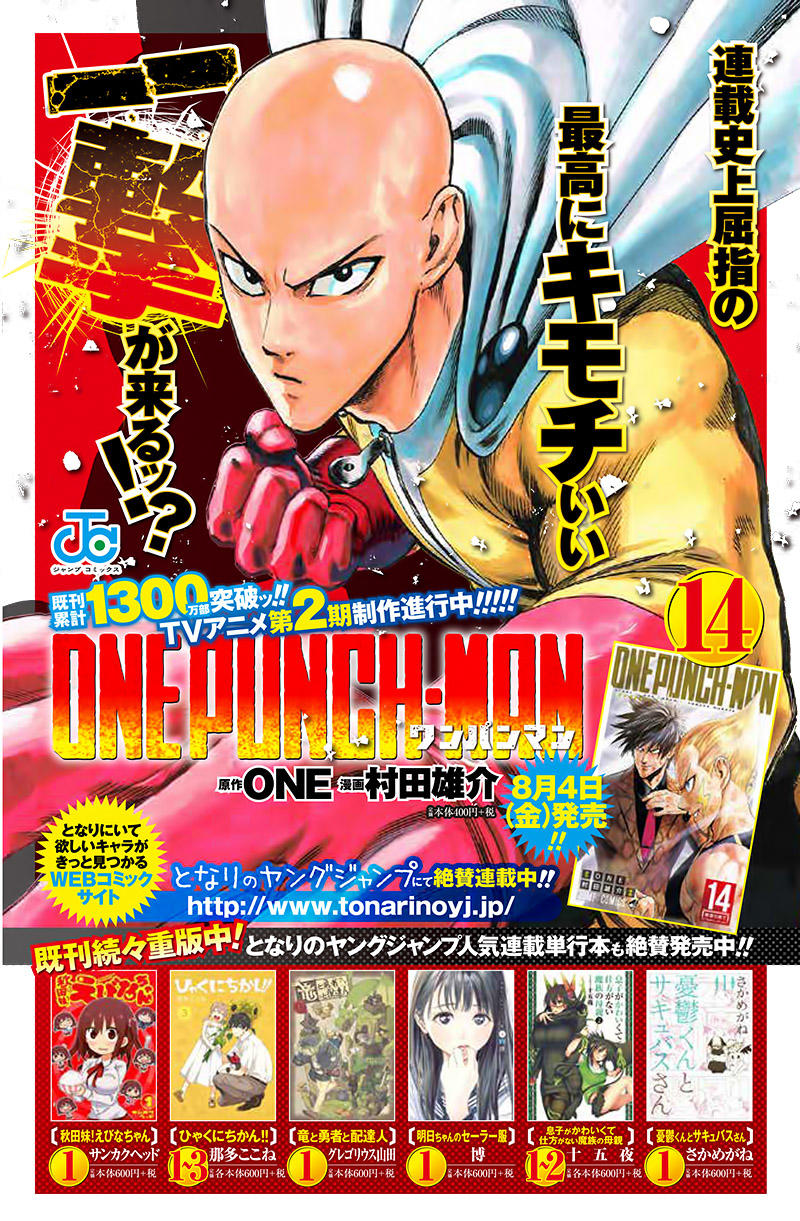 Onepunch Man: Chương 119