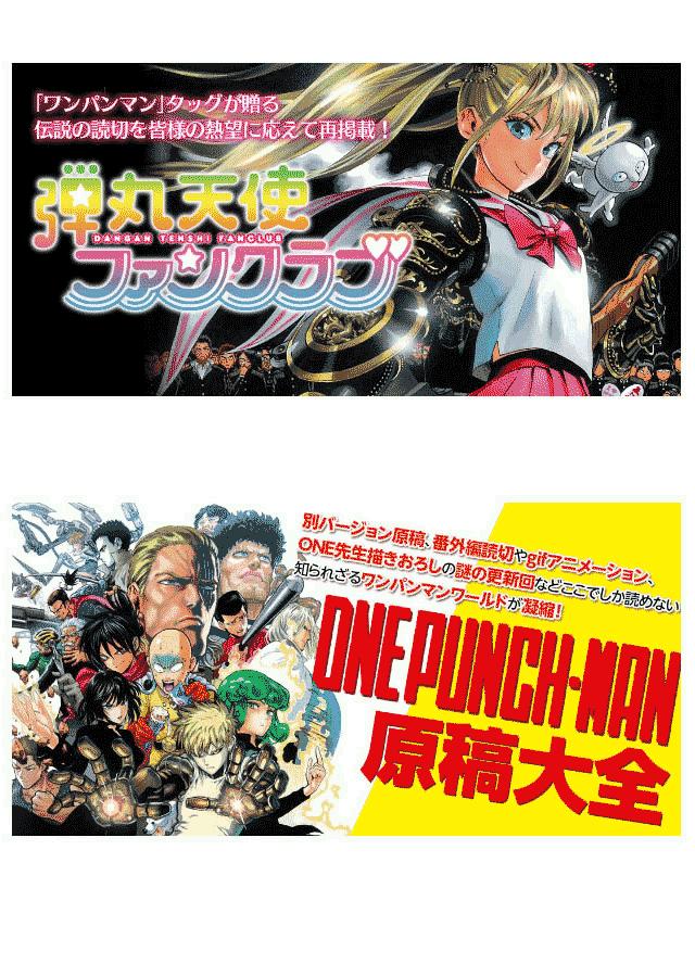 Onepunch Man: Chương 125