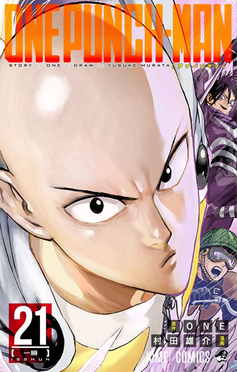 Onepunch Man: Chương 166