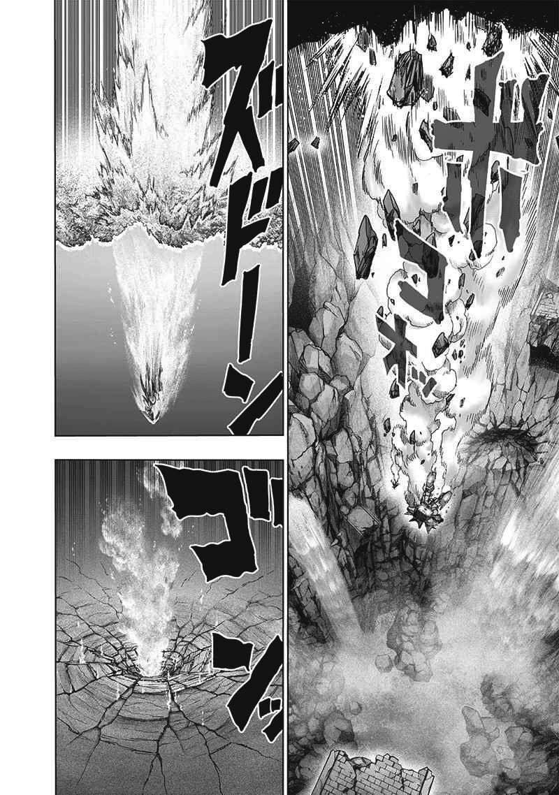 Onepunch Man: Chương 176.6
