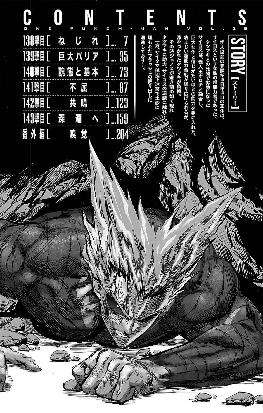 Onepunch Man: Chương 234.5