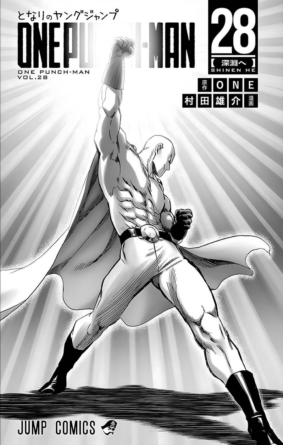 Onepunch Man: Chương 234.5